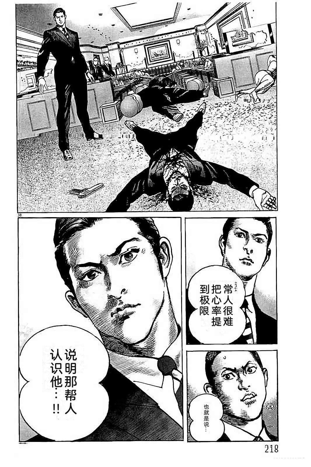 第1卷221