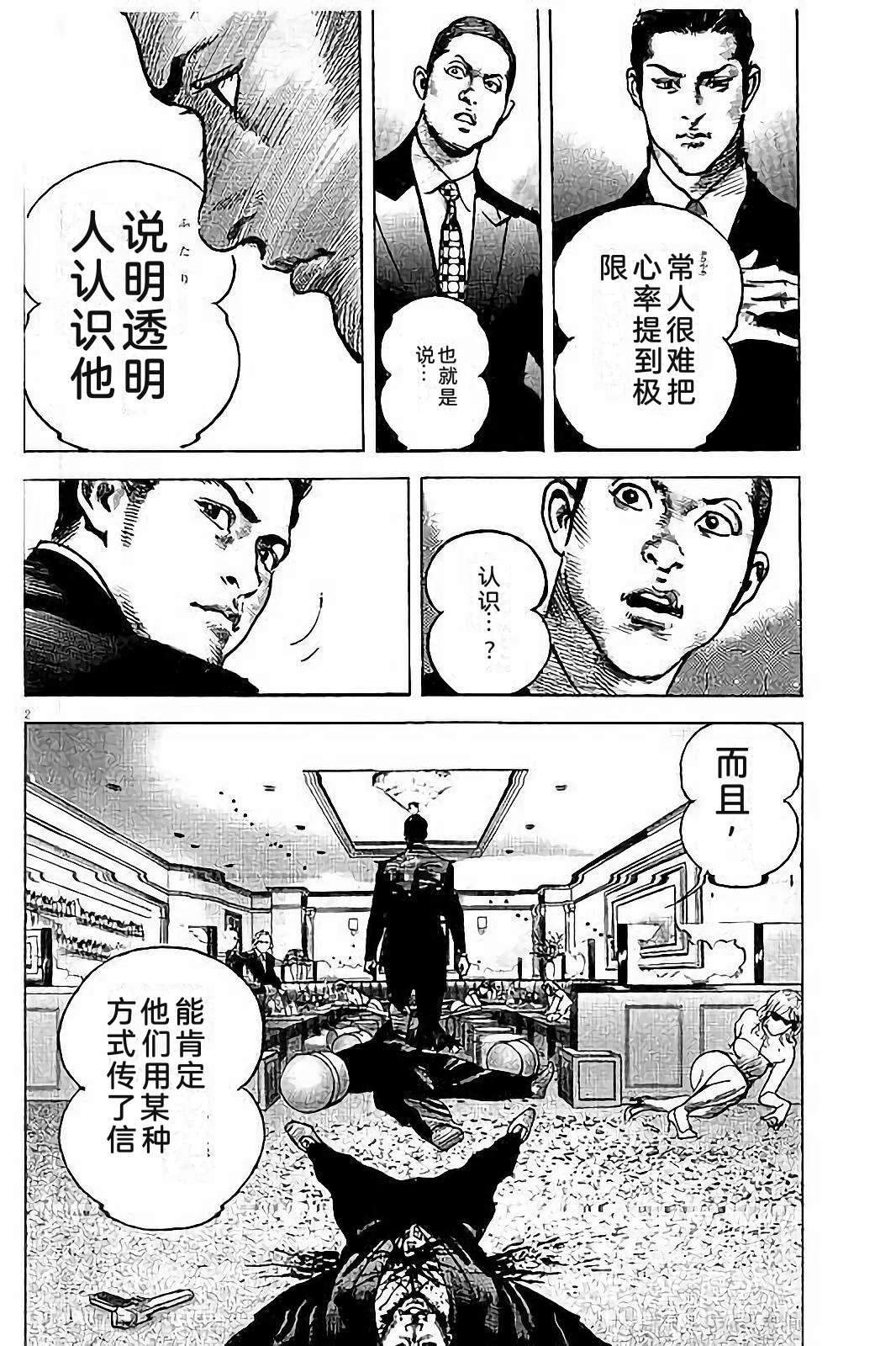 第1卷223