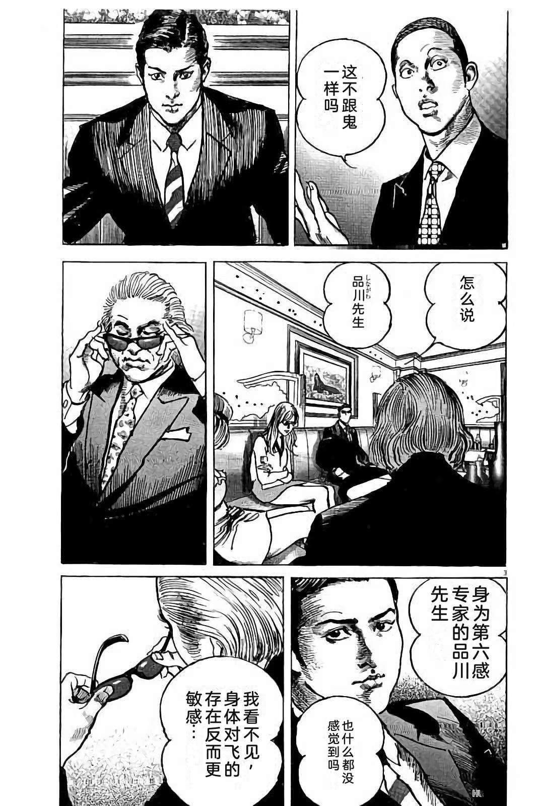 第1卷224