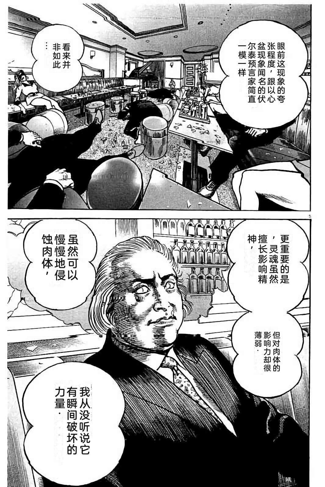 第1卷226