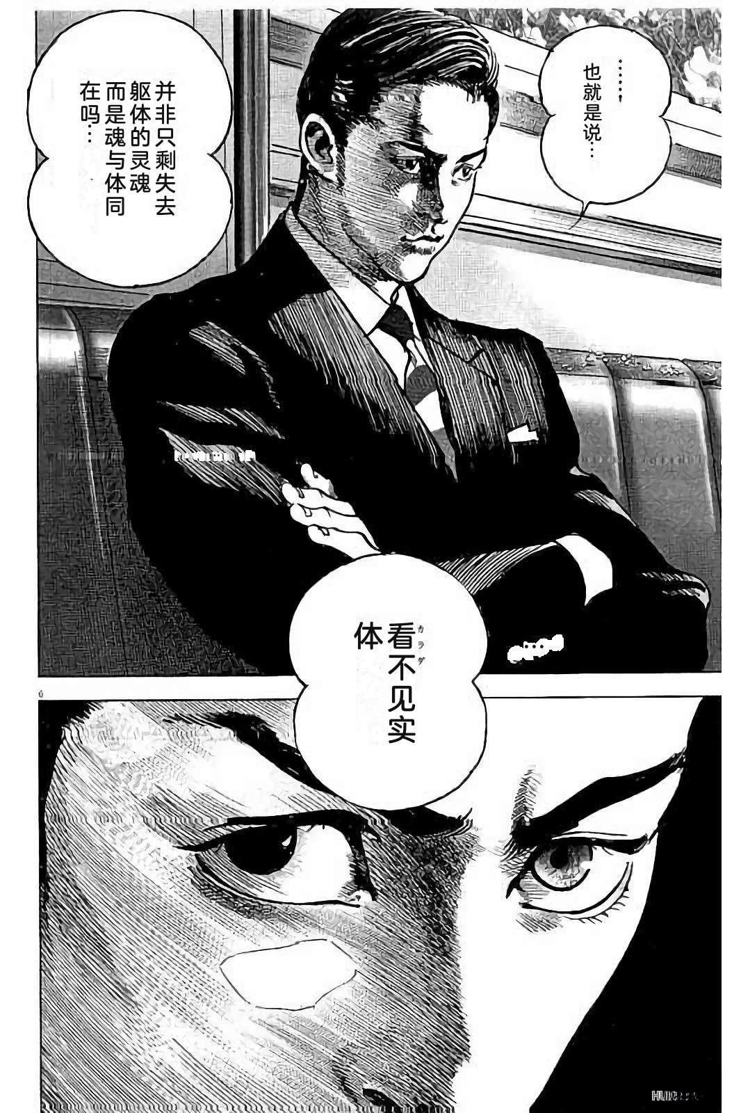 第1卷227