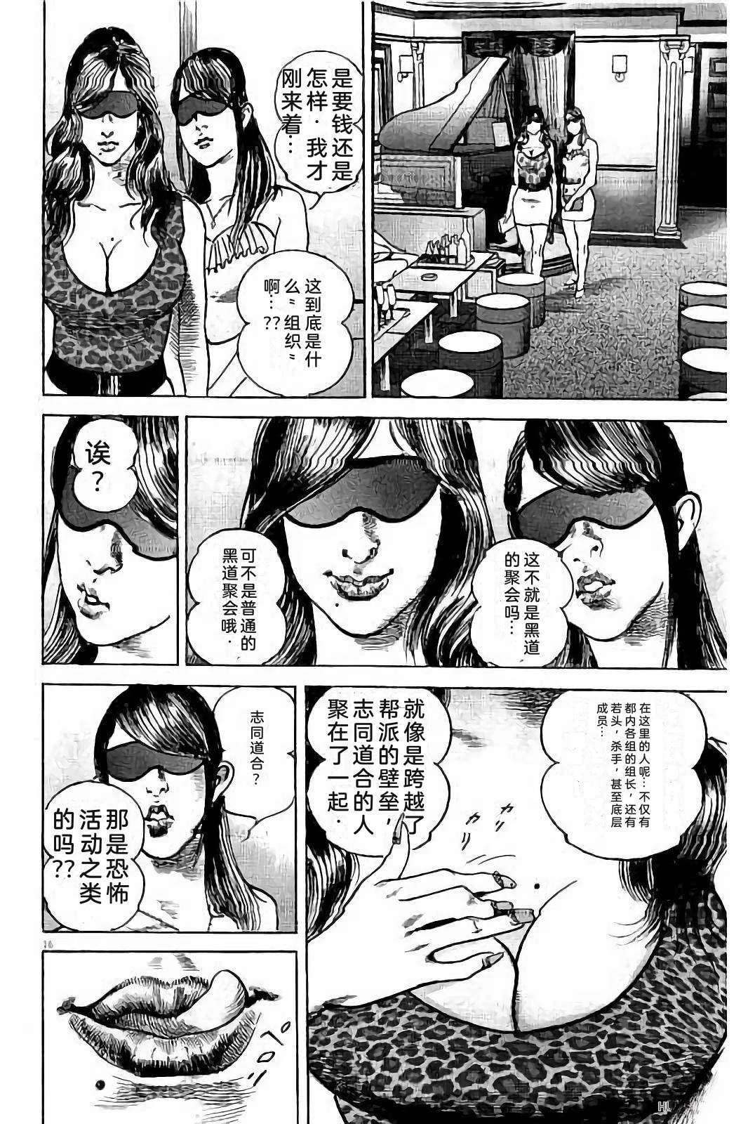 第1卷23