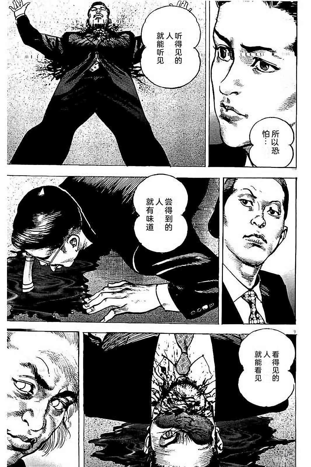 第1卷230