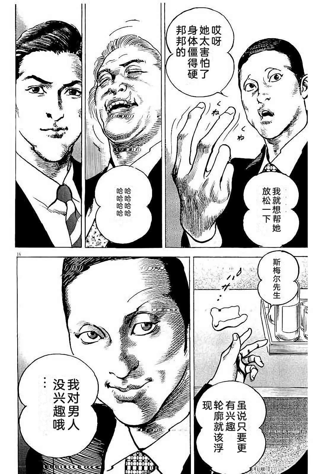 第1卷237