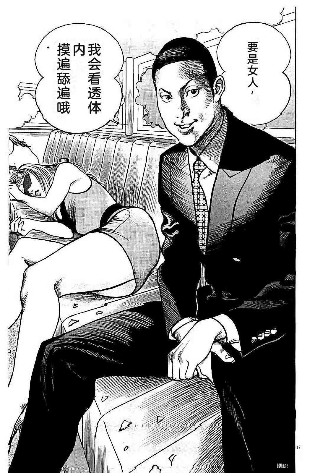 第1卷238