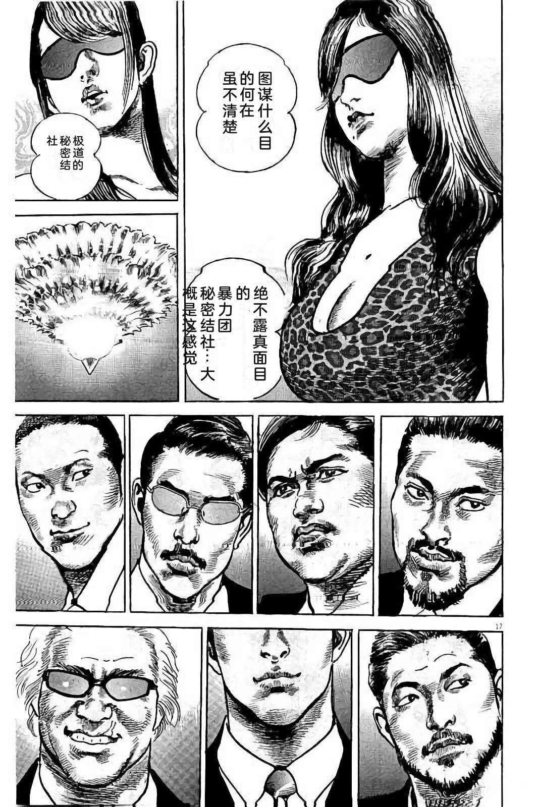 第1卷24