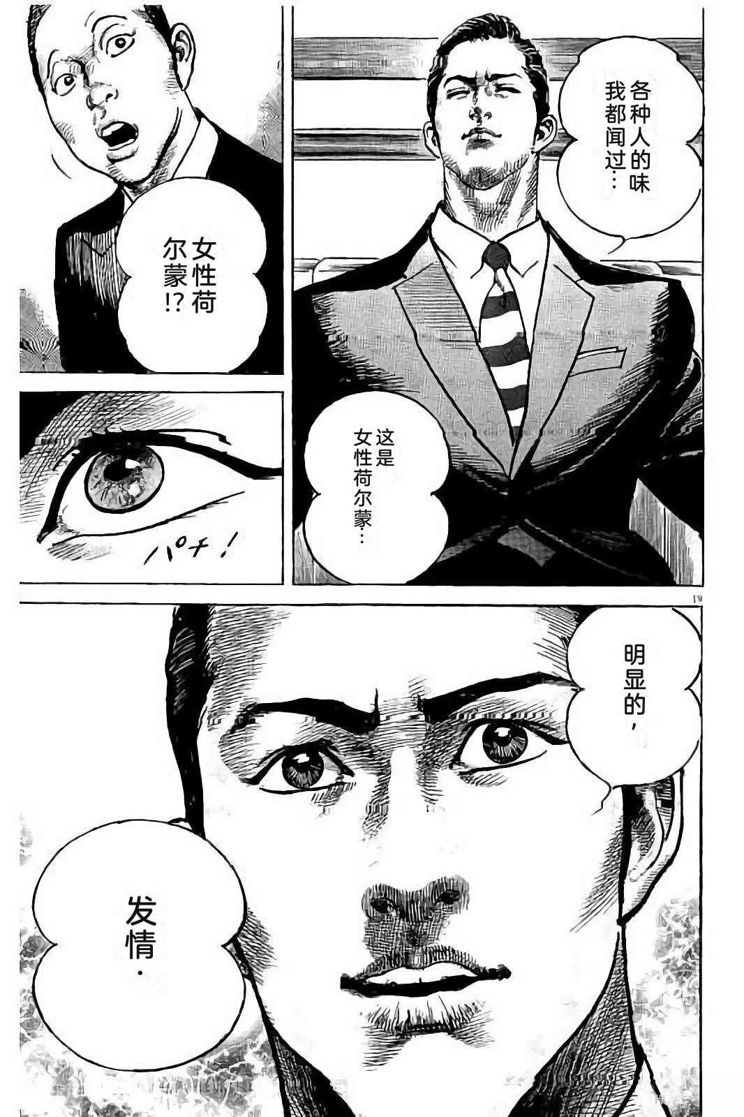 第1卷240