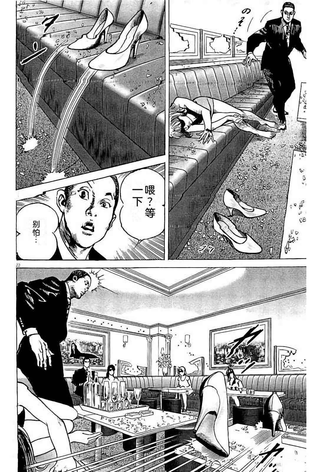 第1卷243