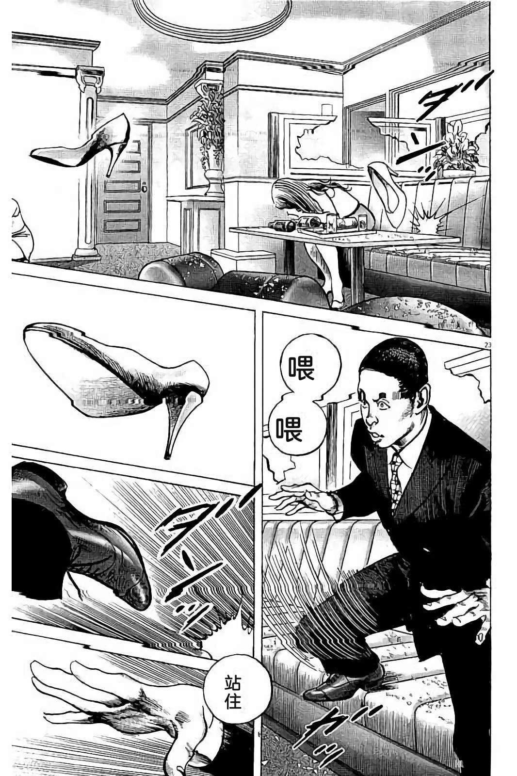 第1卷244