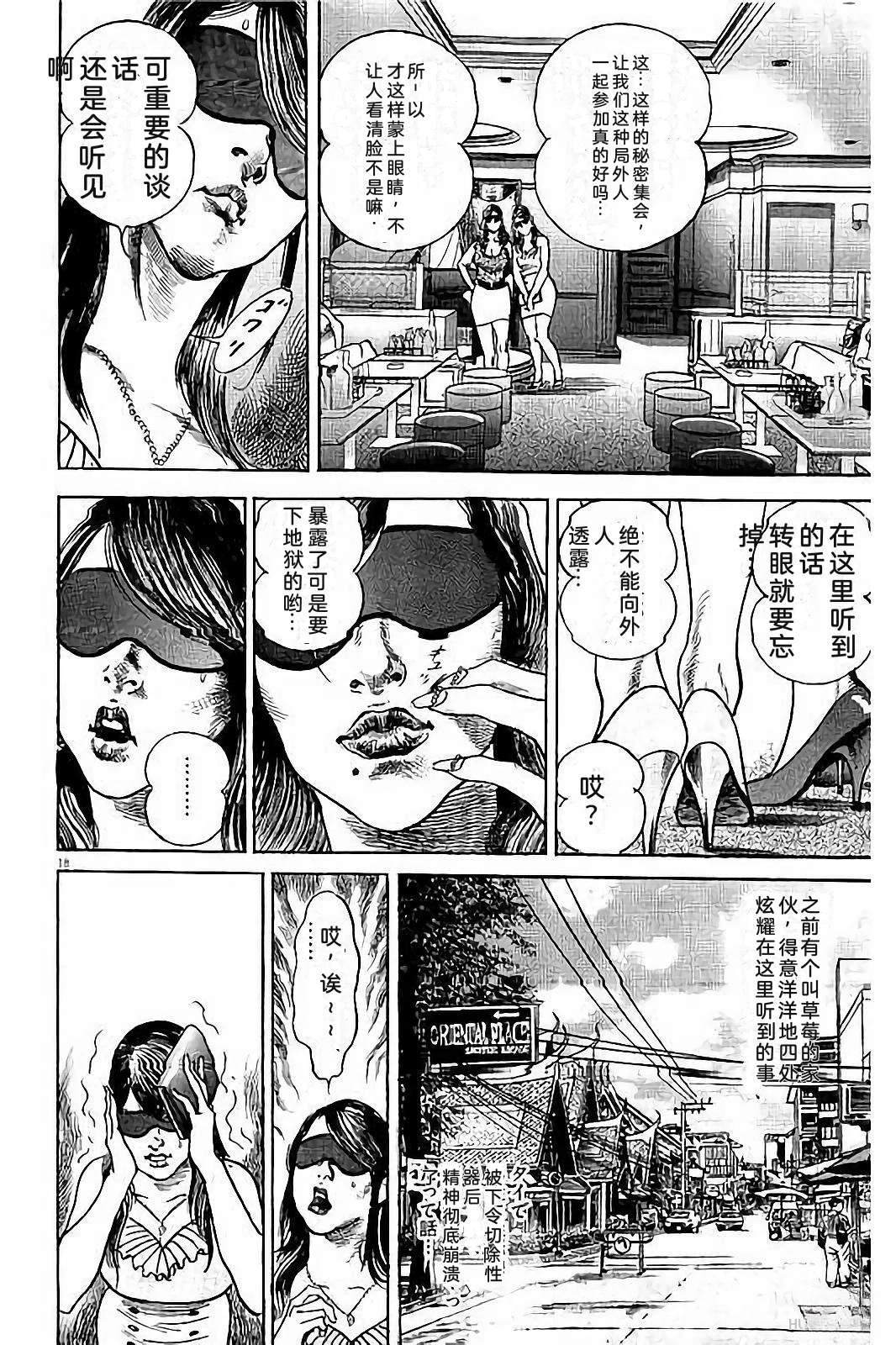 第1卷25