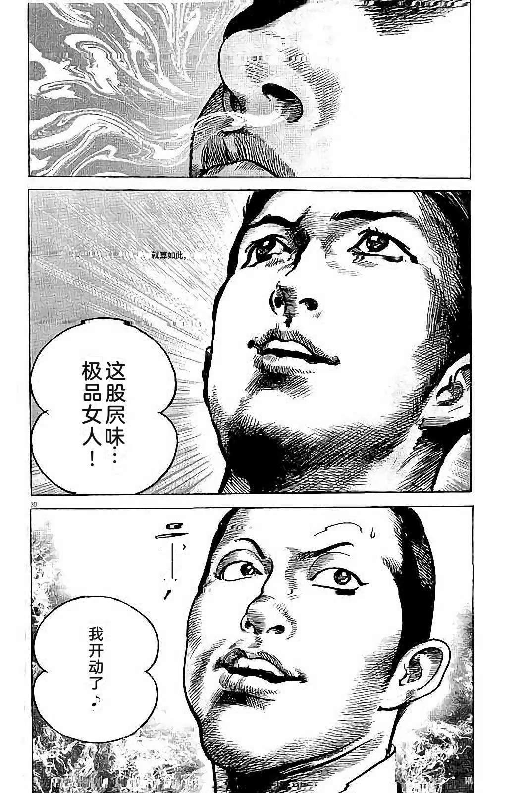 第1卷251
