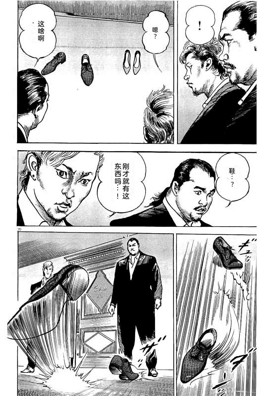 第1卷27