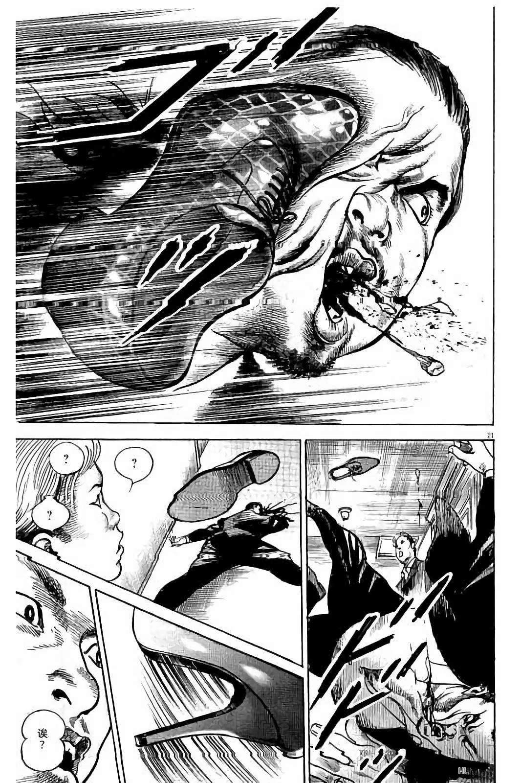 第1卷28