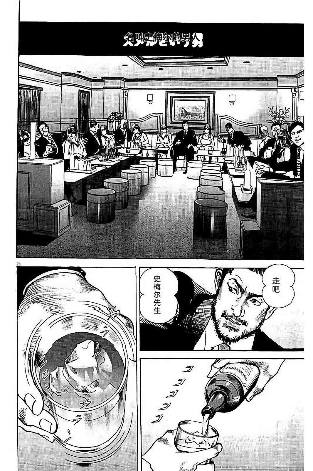 第1卷33