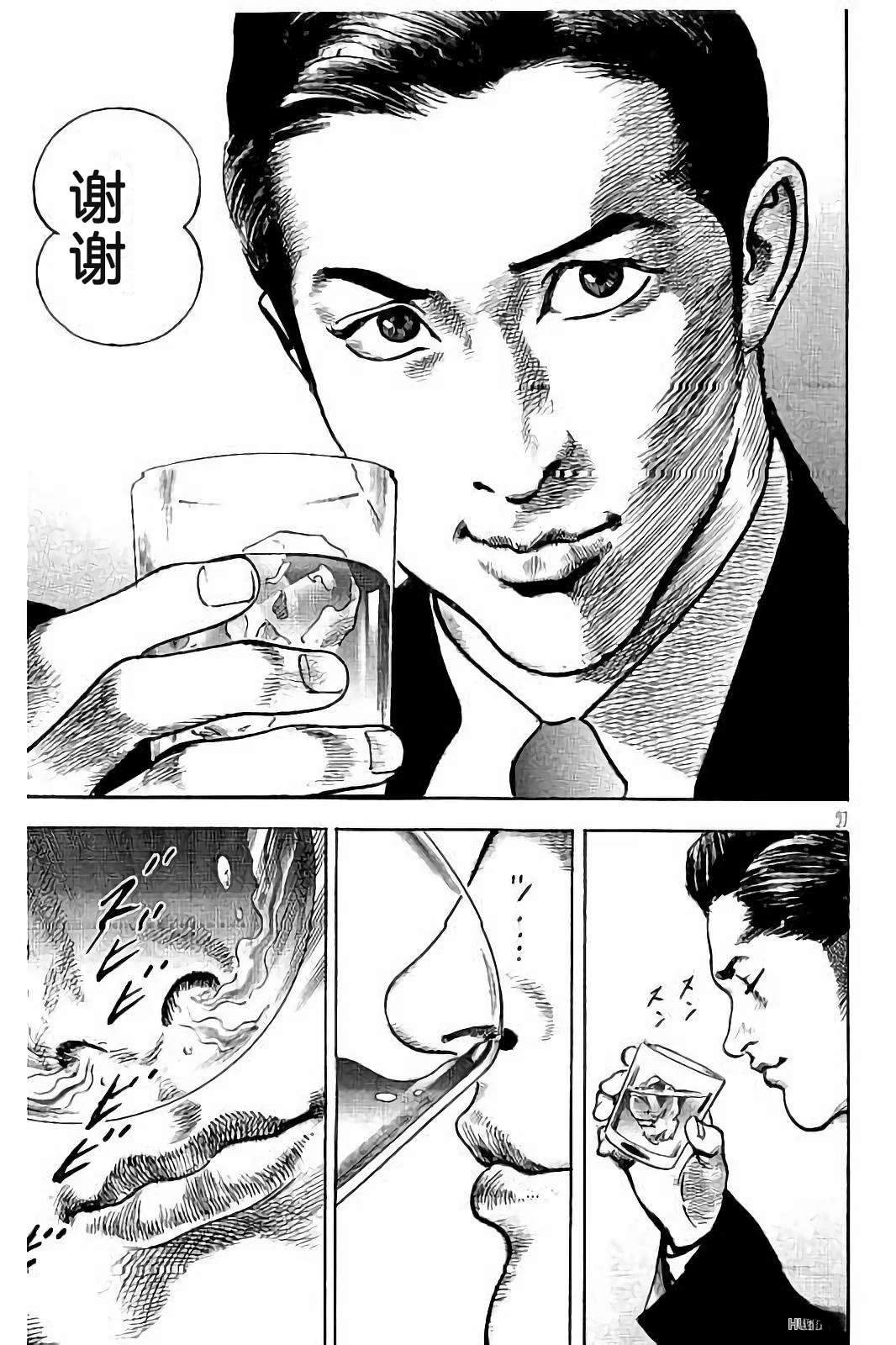 第1卷34