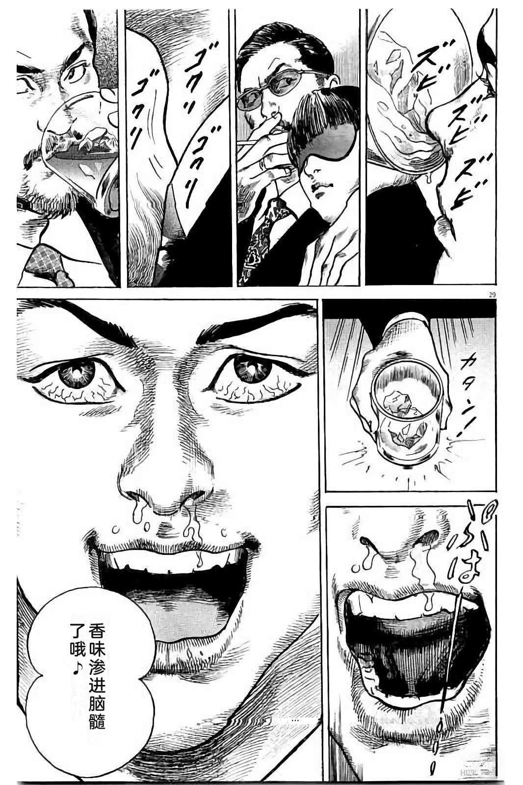 第1卷36