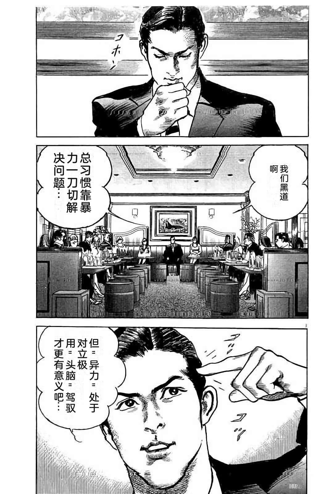 第1卷44