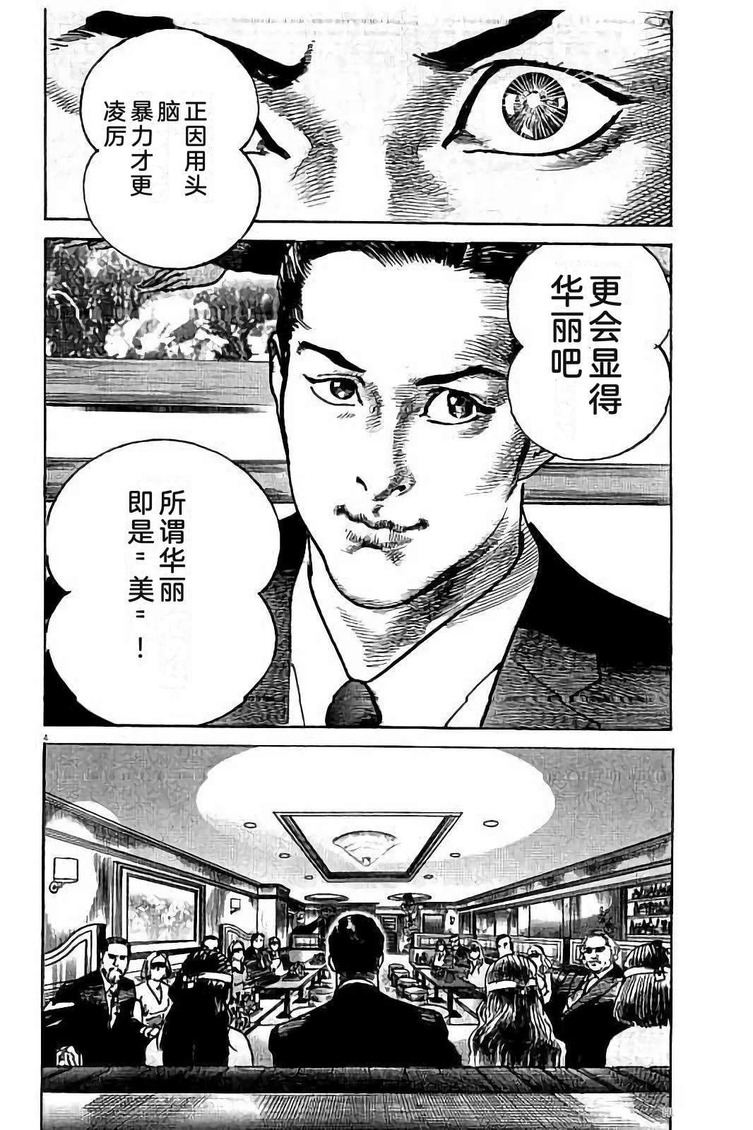 第1卷45
