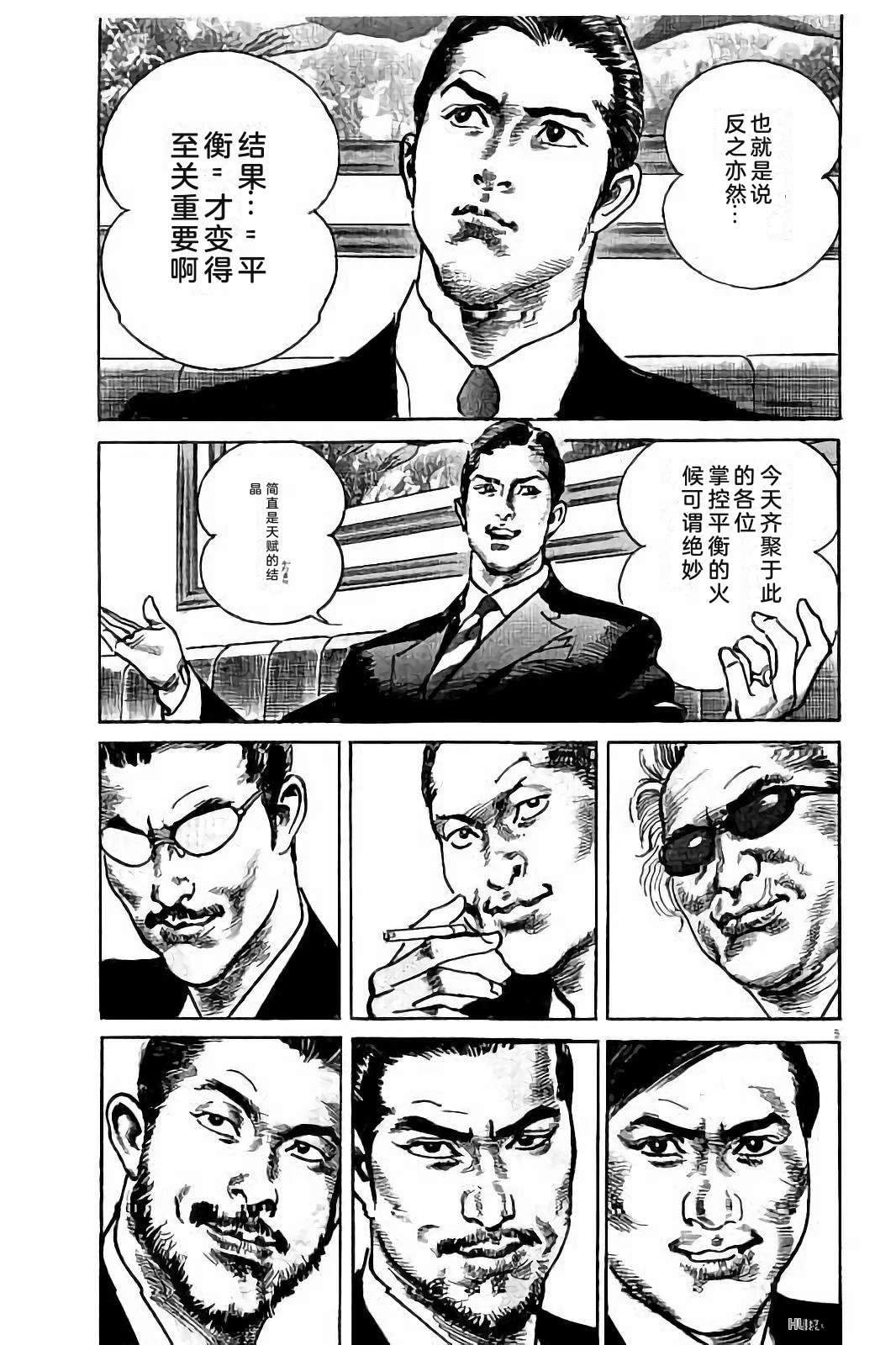 第1卷46