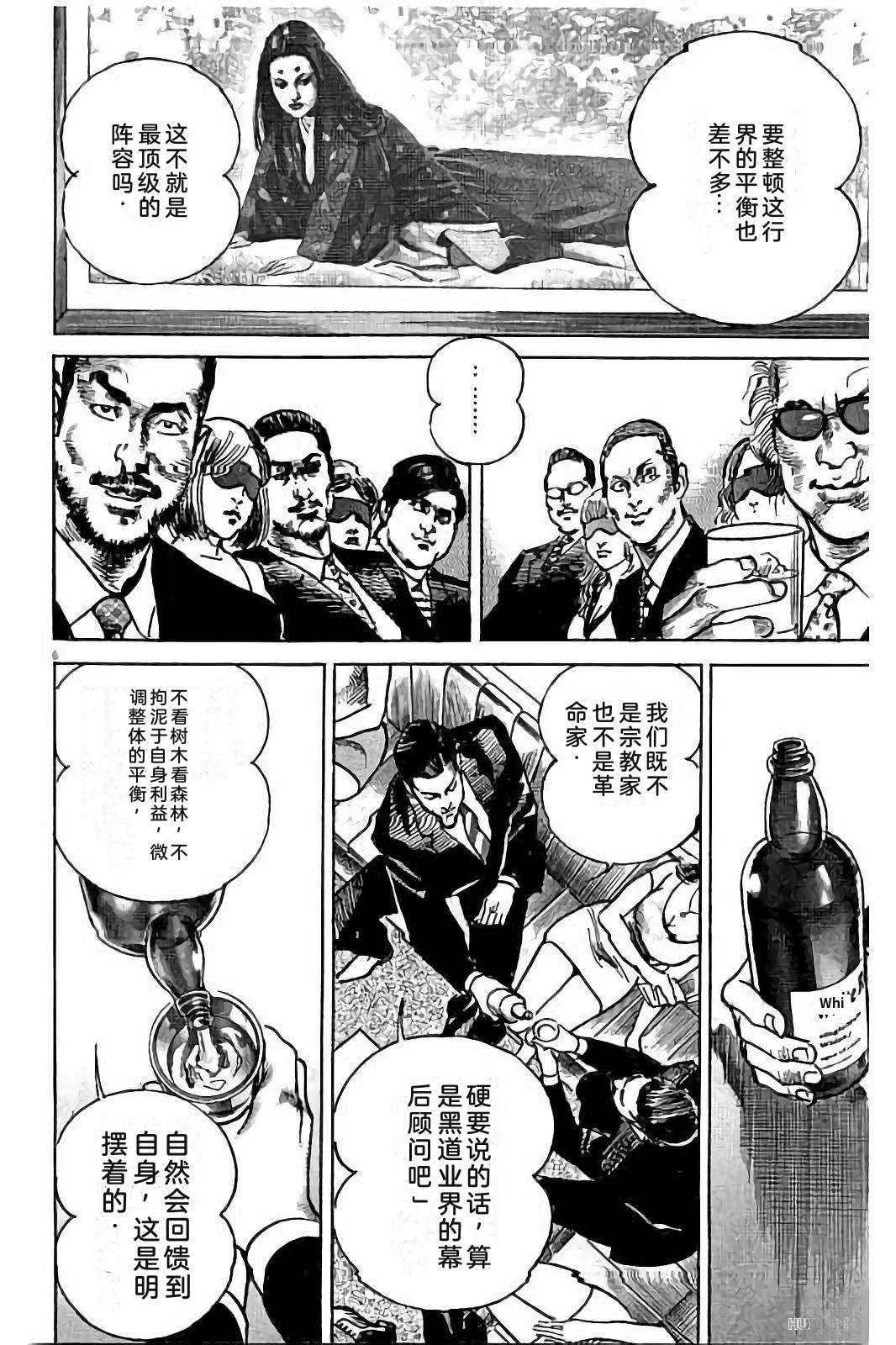 第1卷47