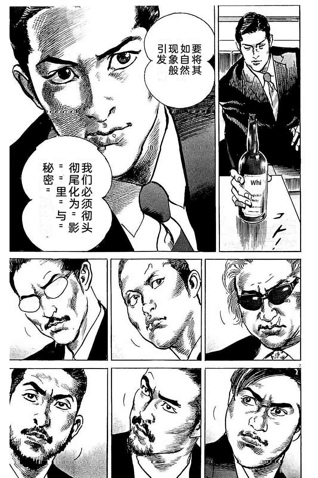 第1卷48