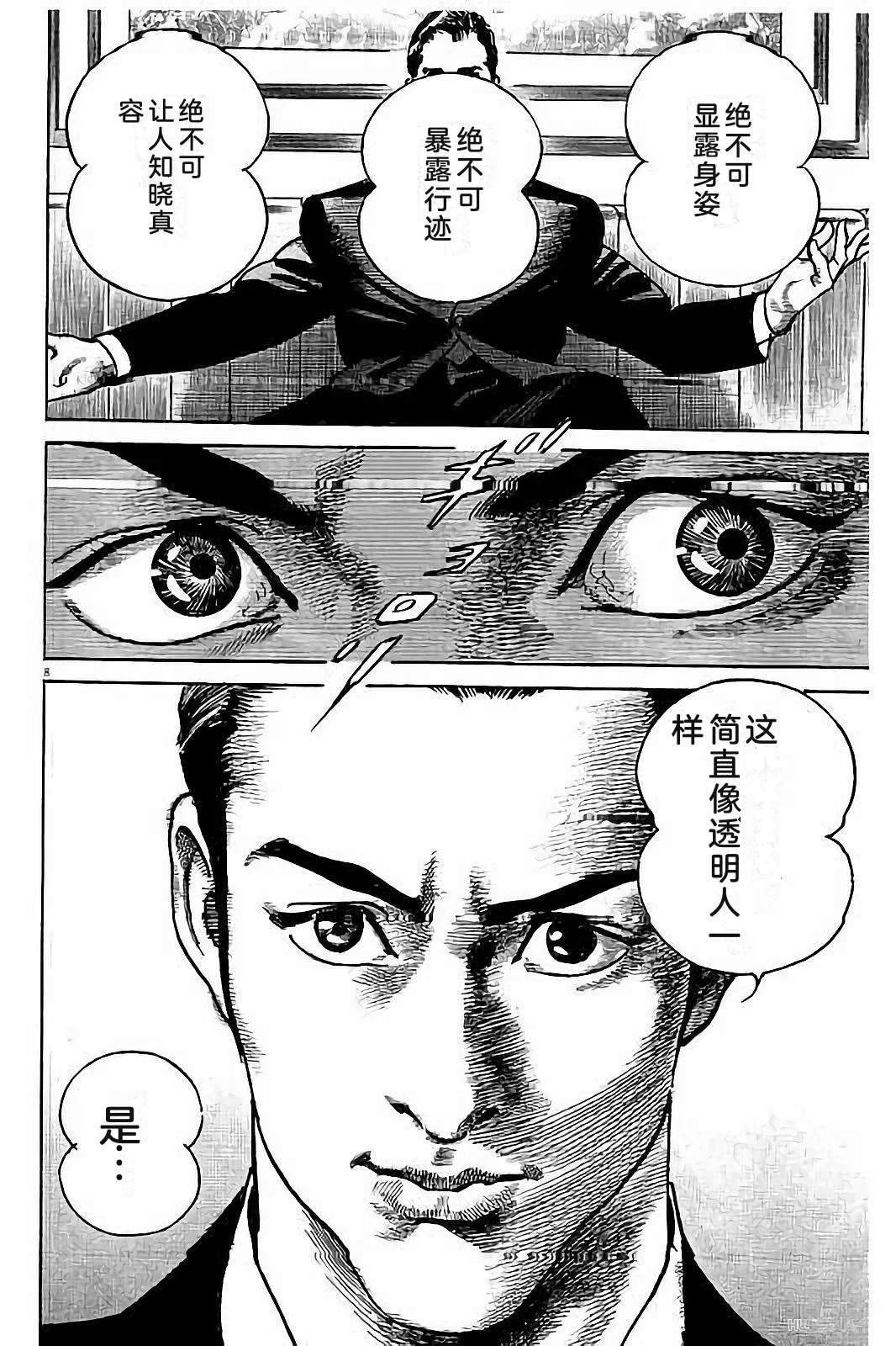 第1卷49