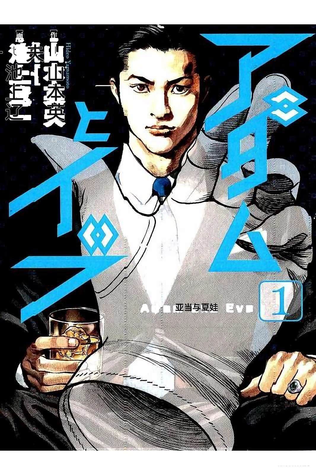 第1卷5