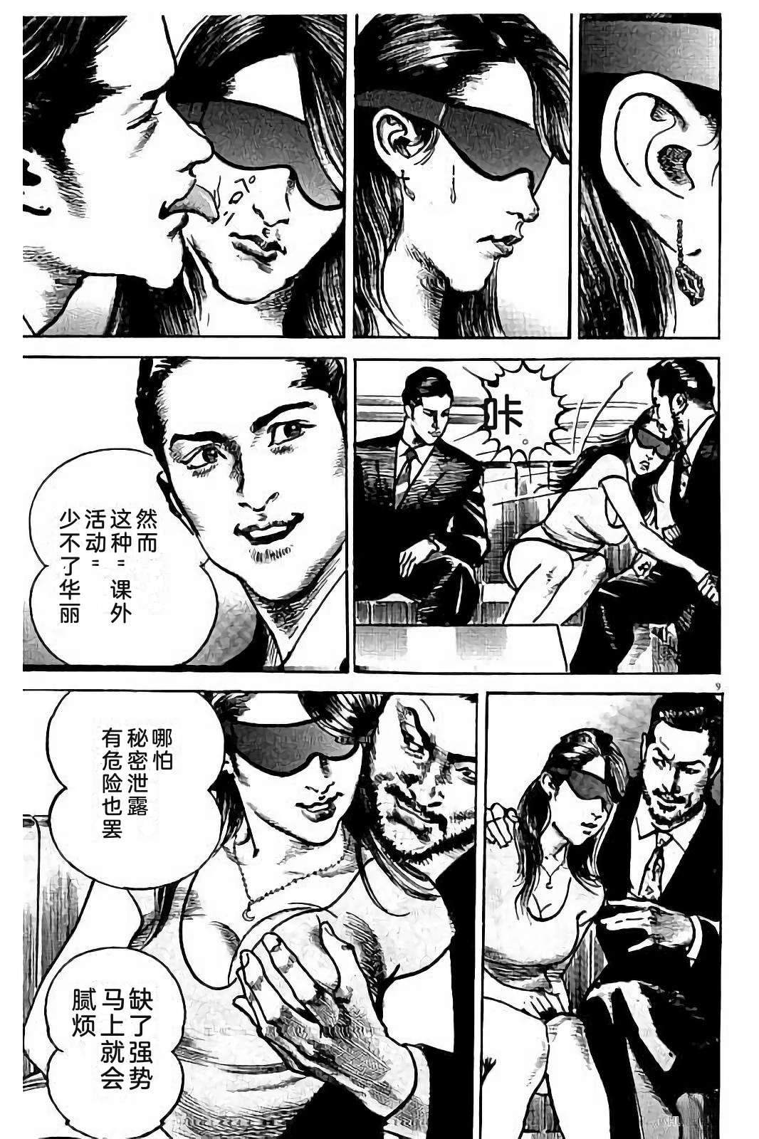 第1卷50