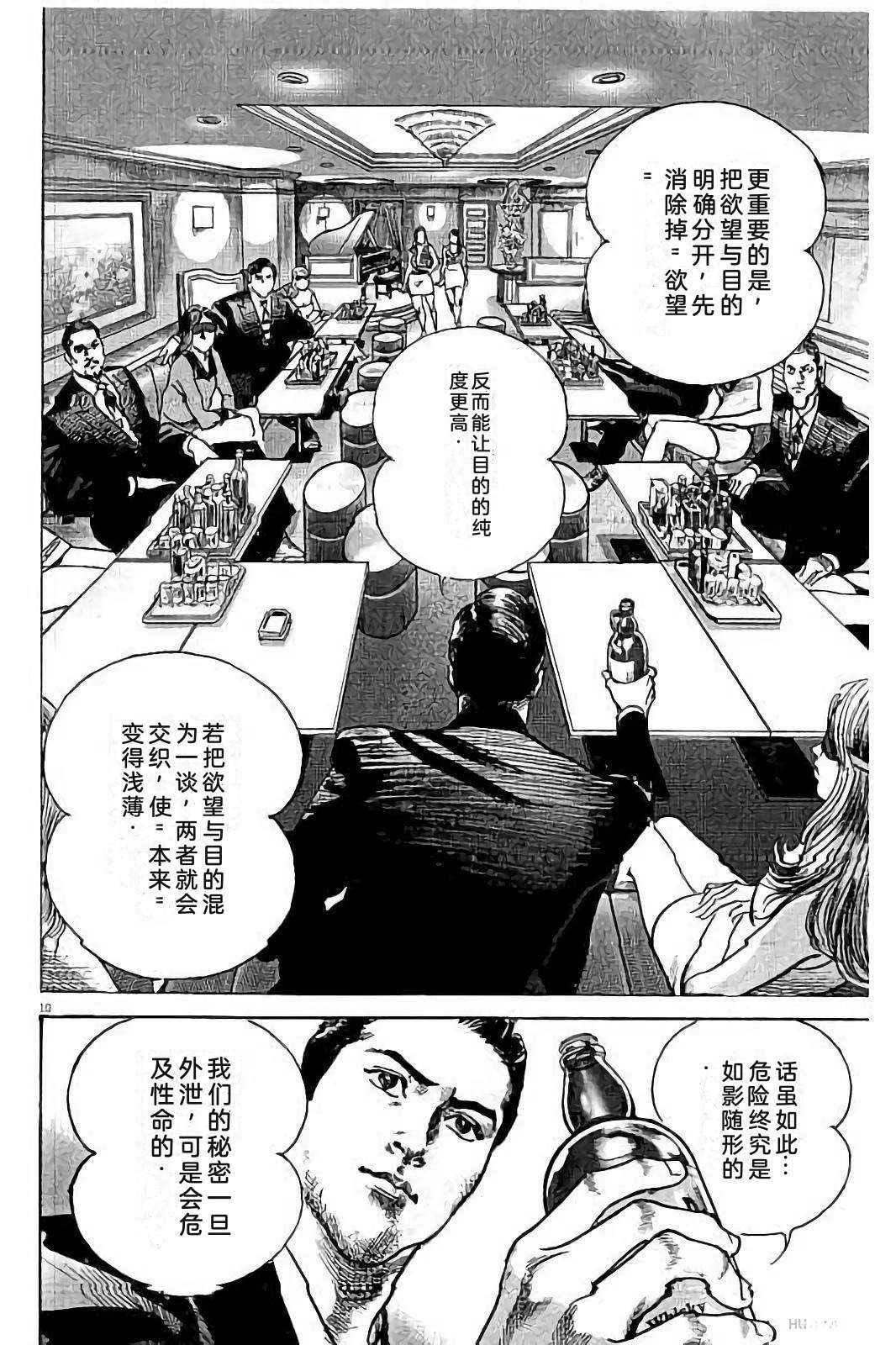 第1卷51