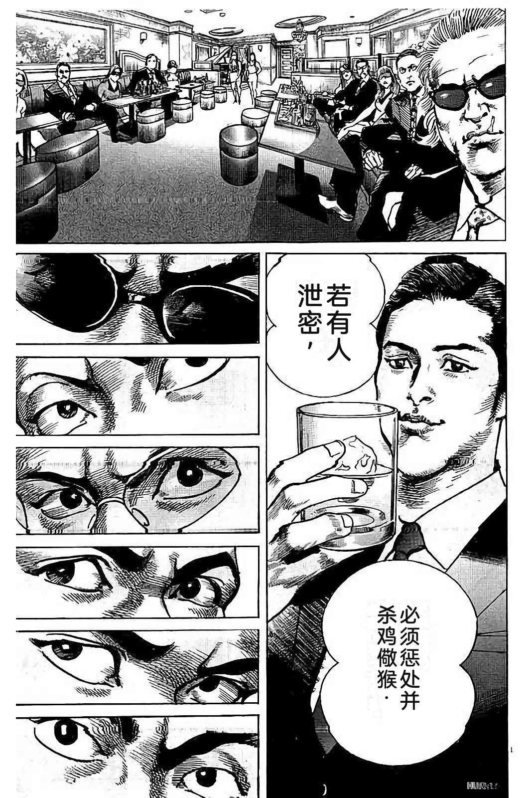 第1卷52