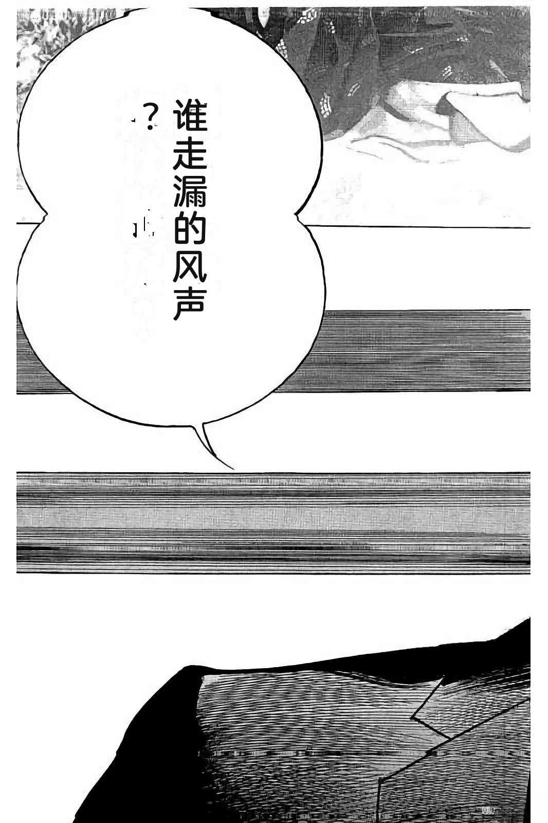 第1卷54