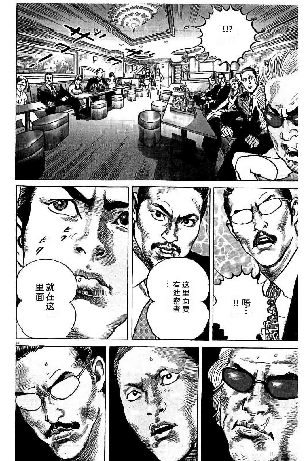 第1卷55
