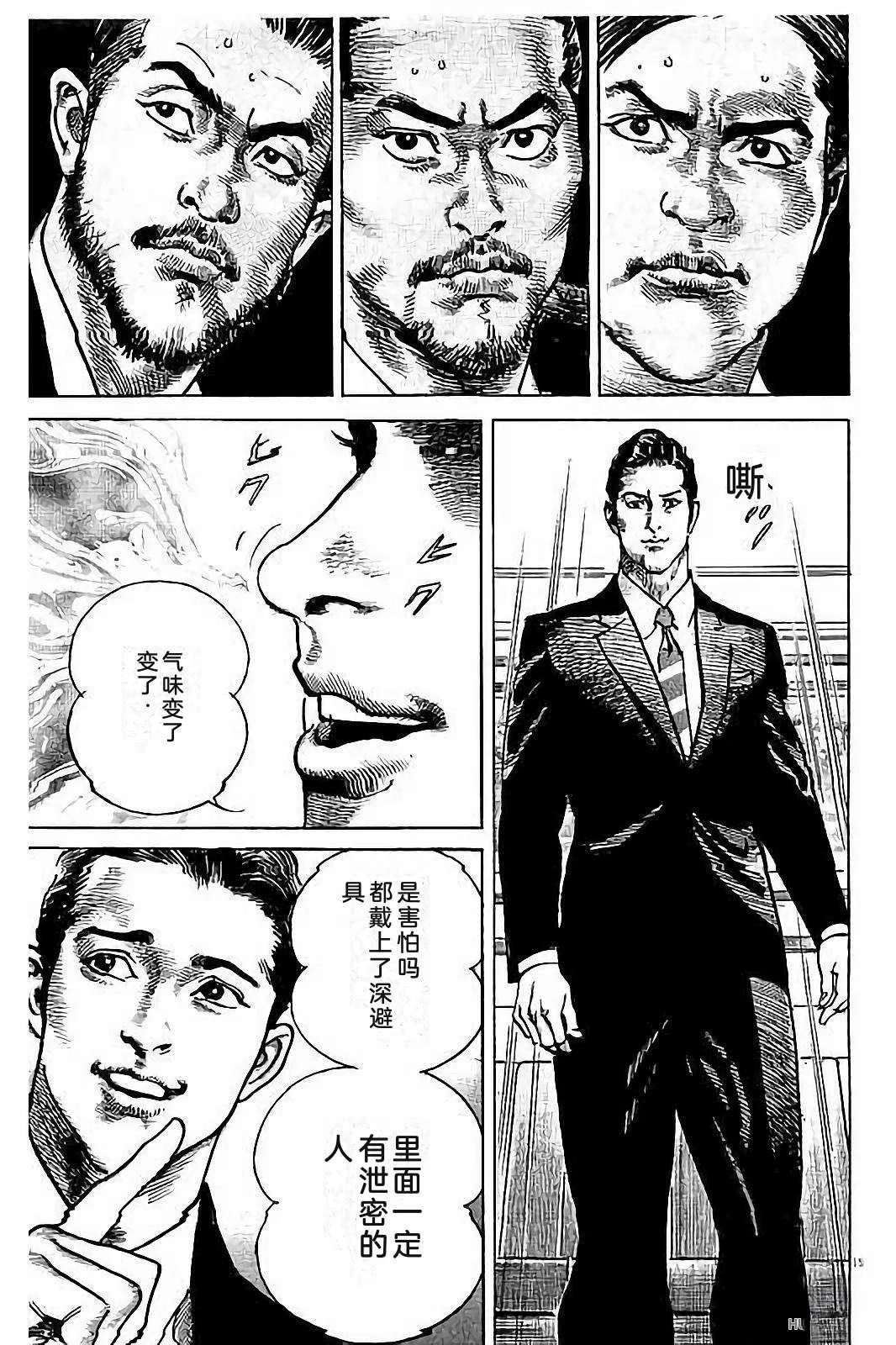 第1卷56