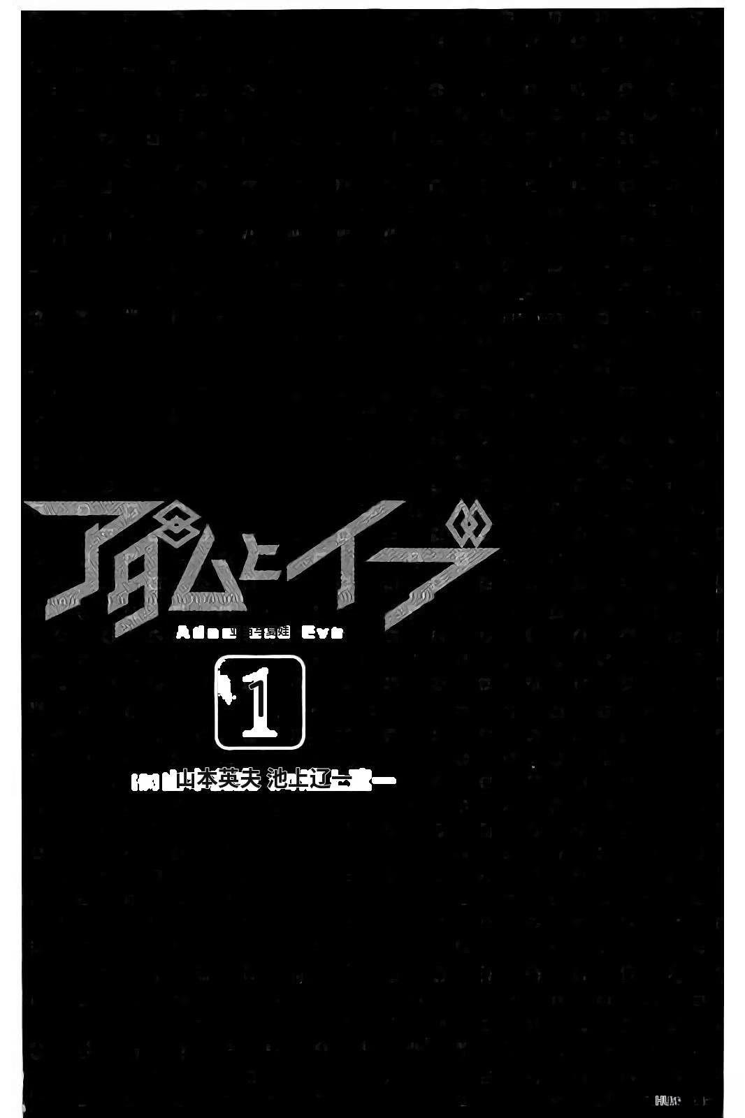 第1卷6