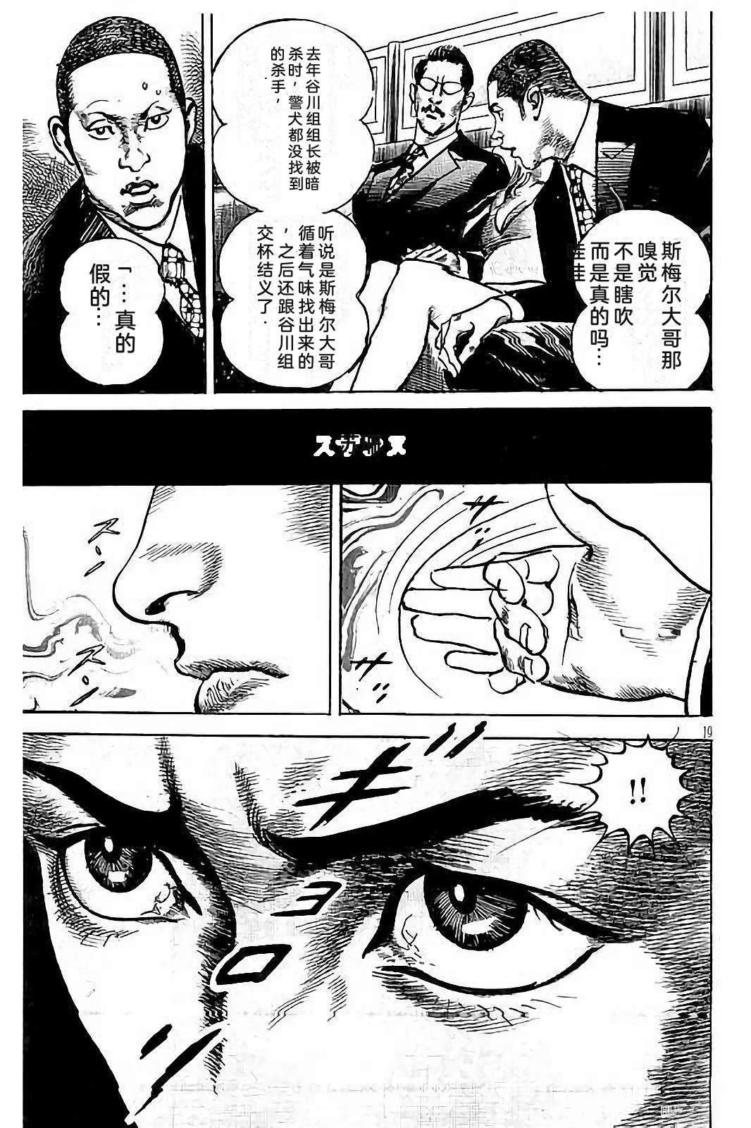 第1卷60