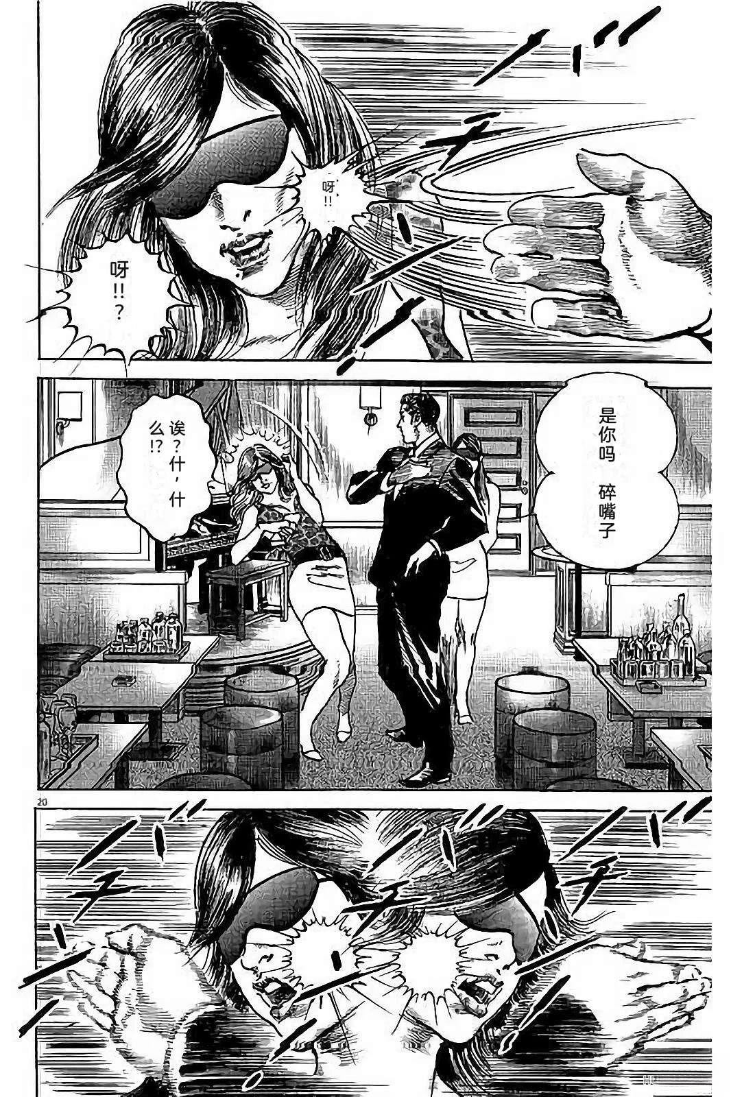 第1卷61