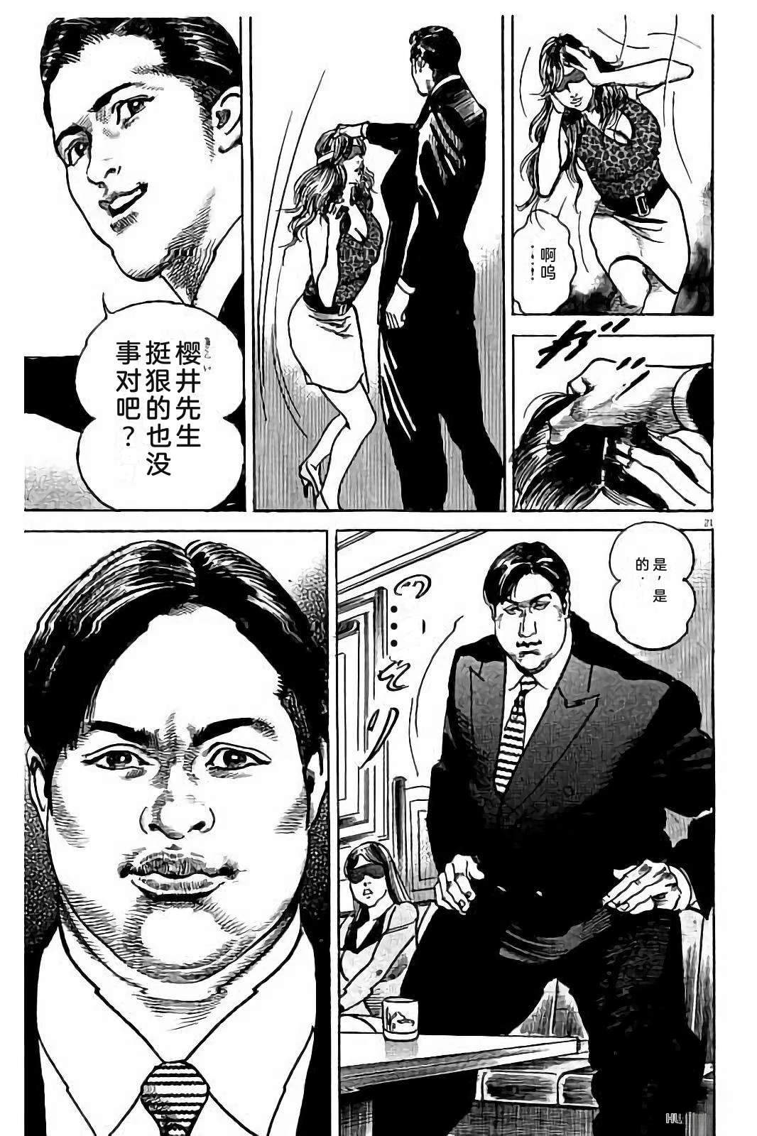 第1卷62