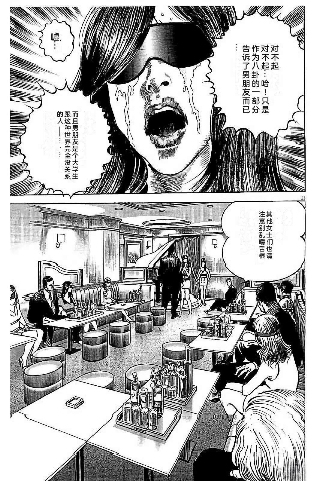 第1卷64
