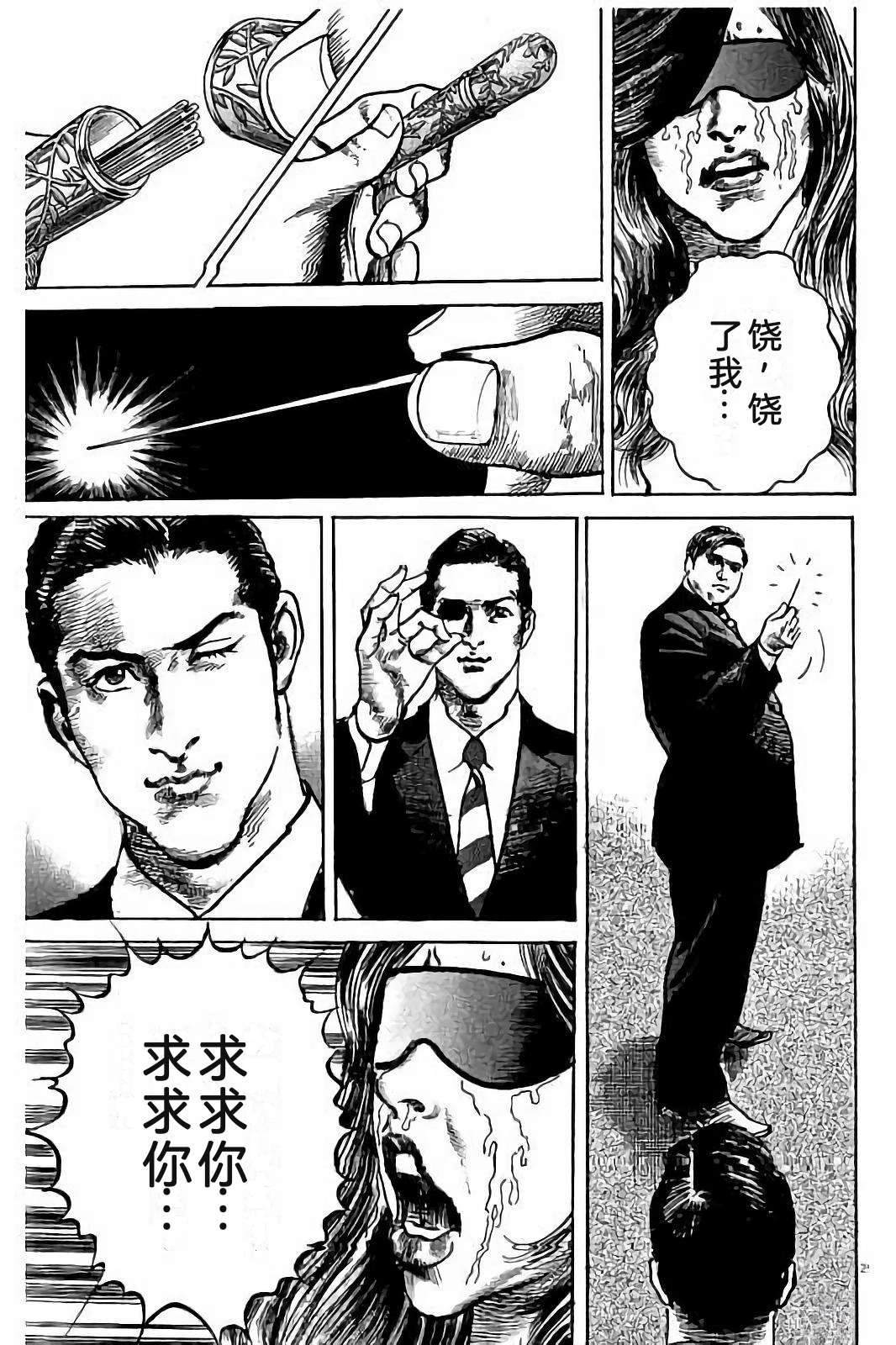 第1卷66