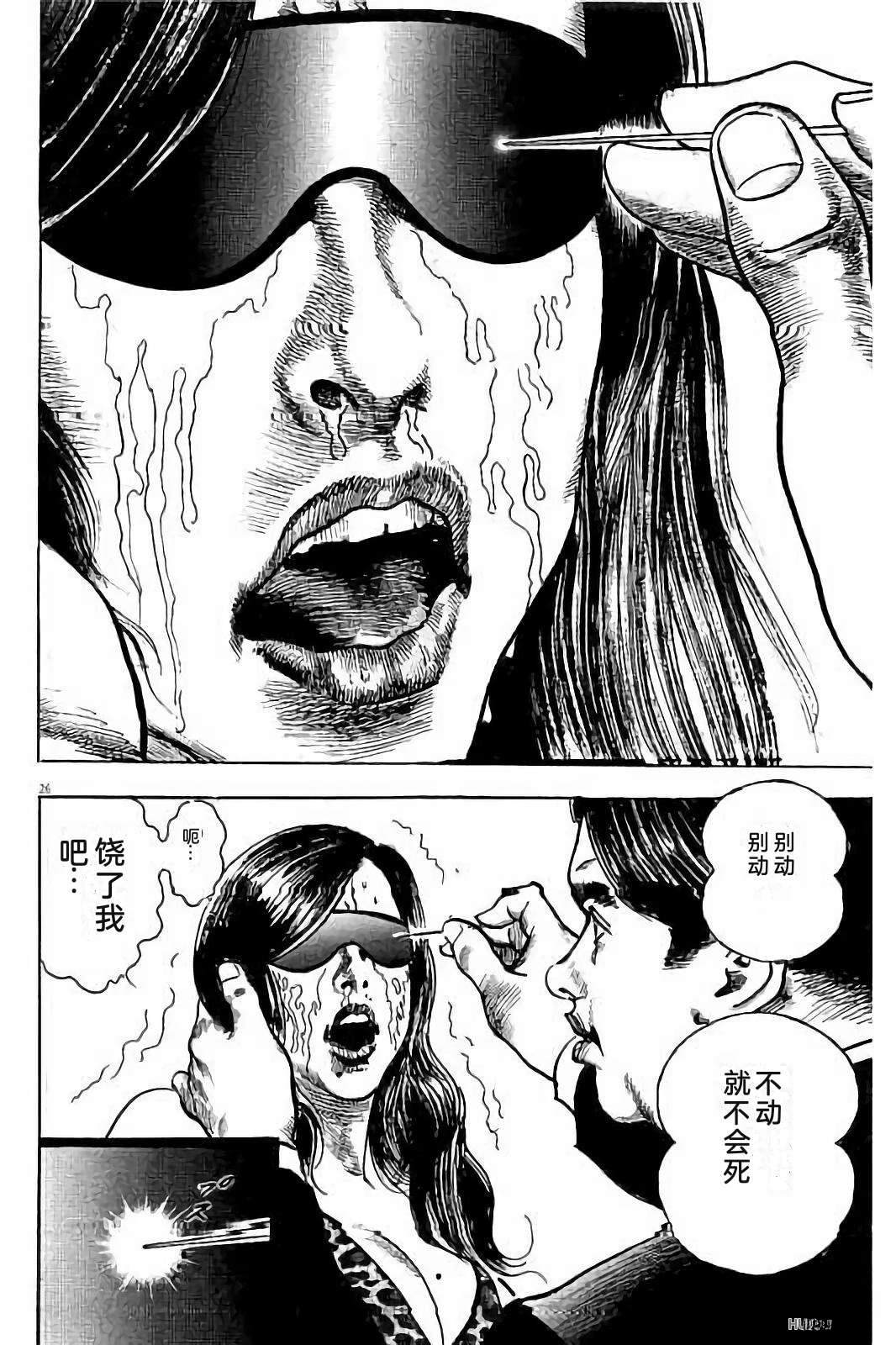第1卷67