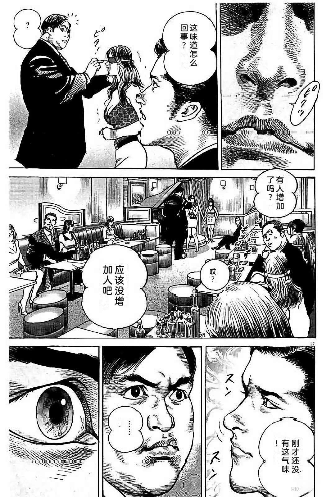第1卷68