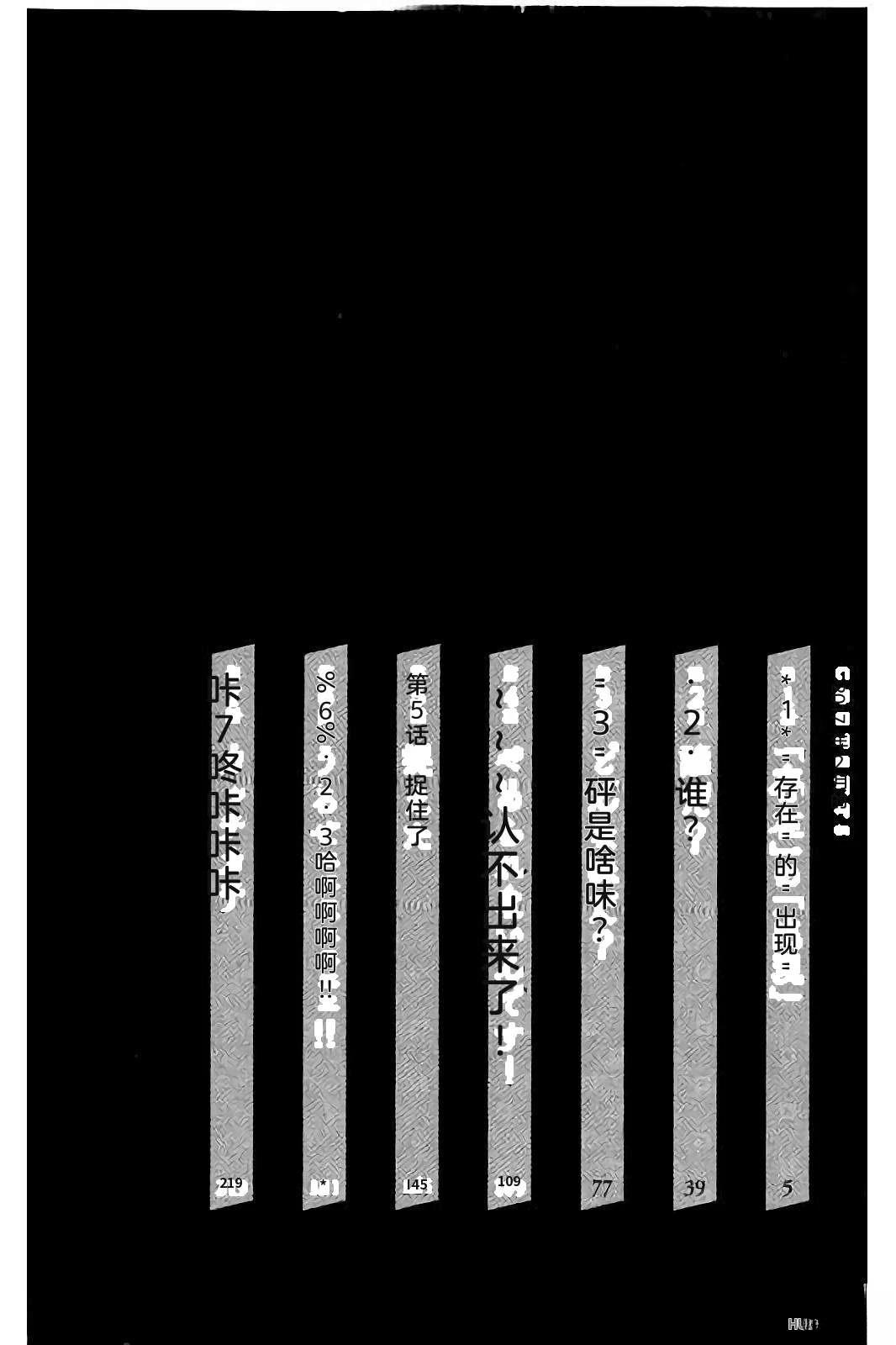 第1卷7