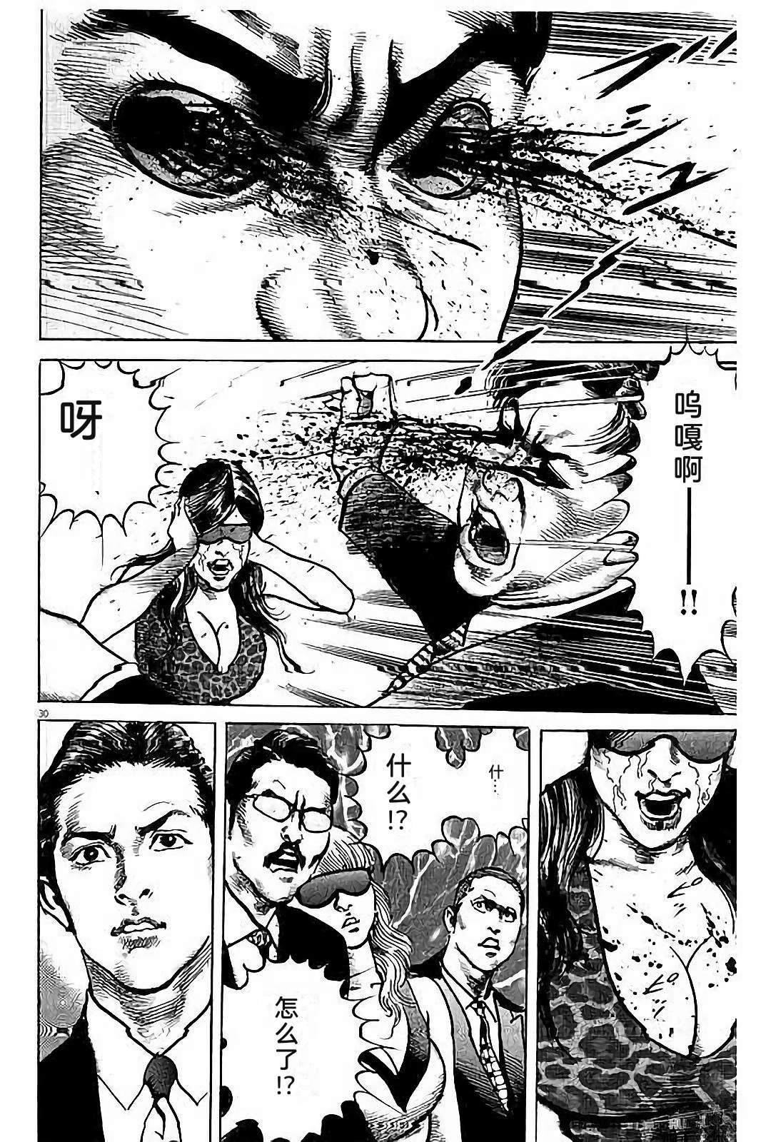第1卷71