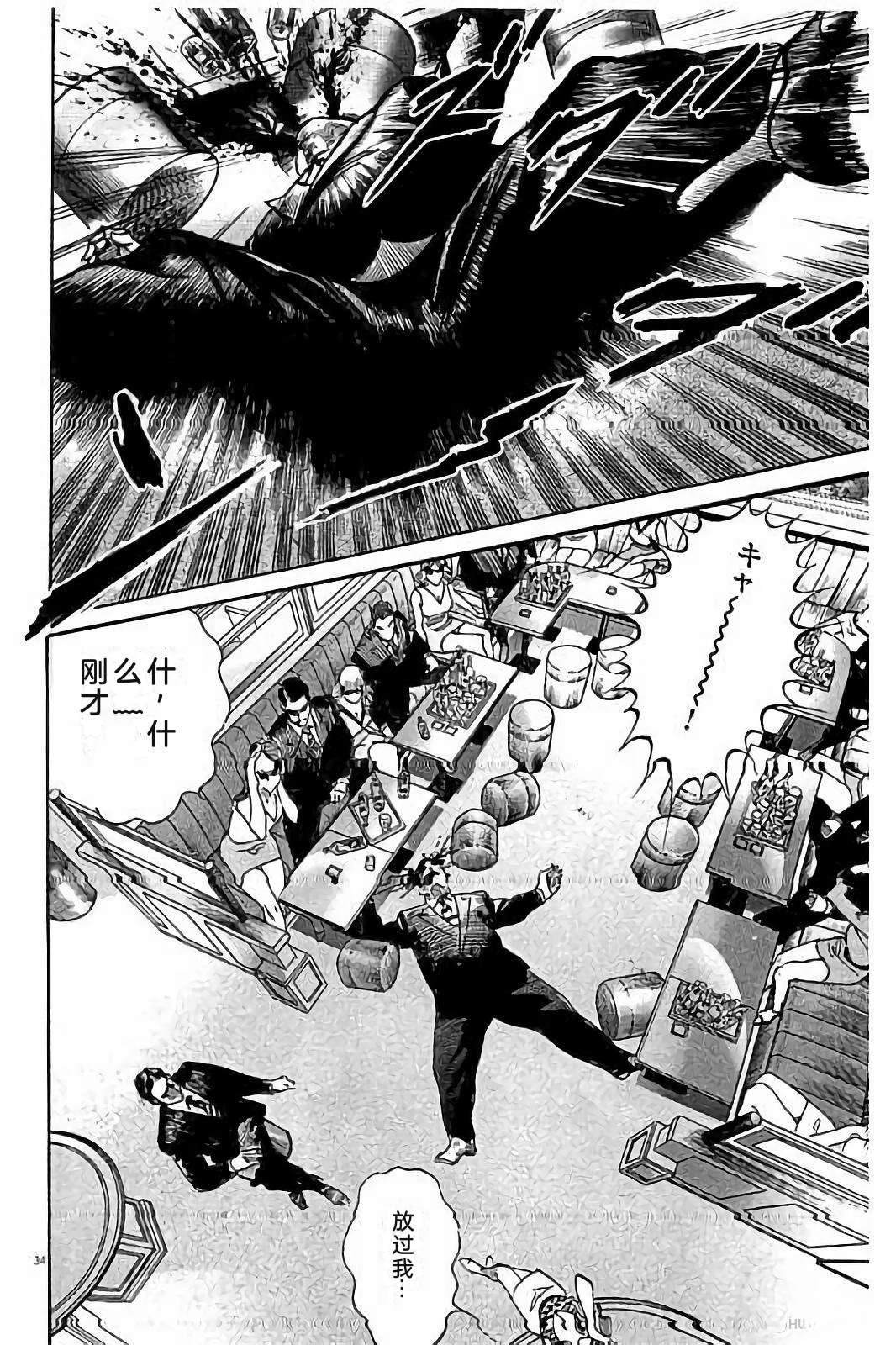 第1卷75
