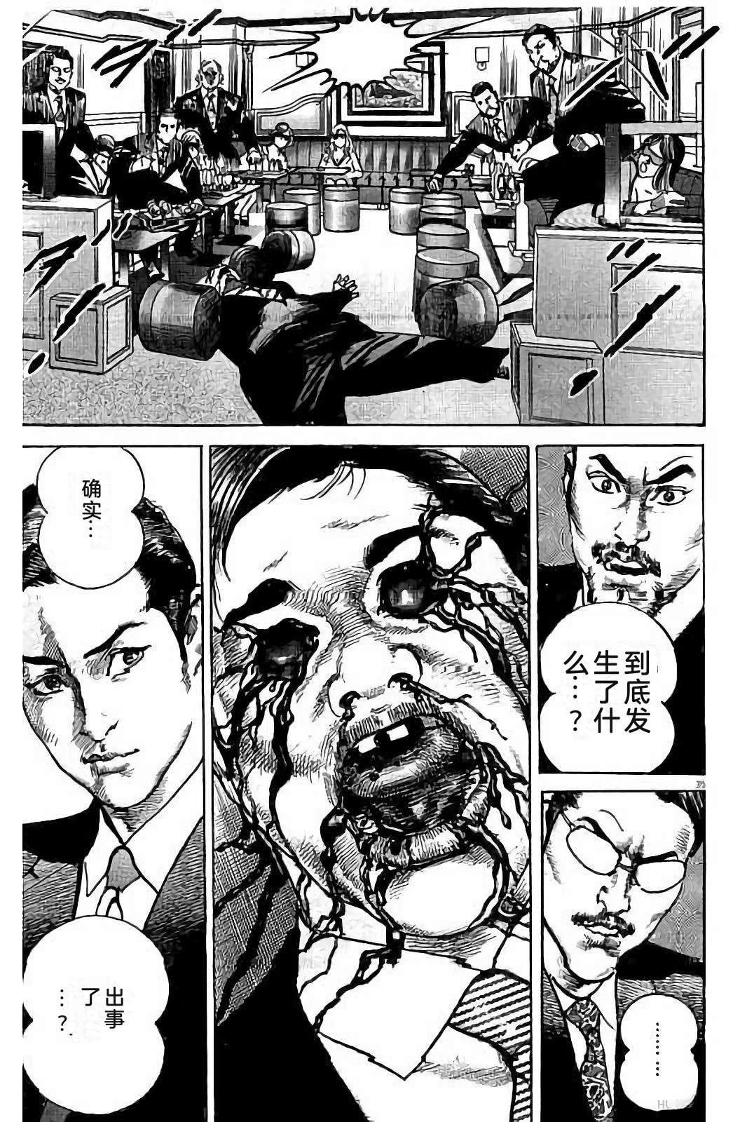 第1卷76