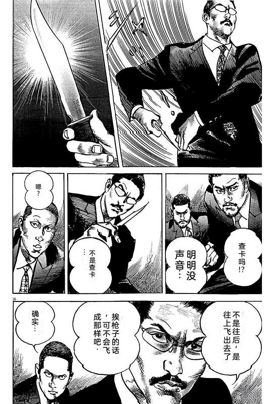 第1卷77