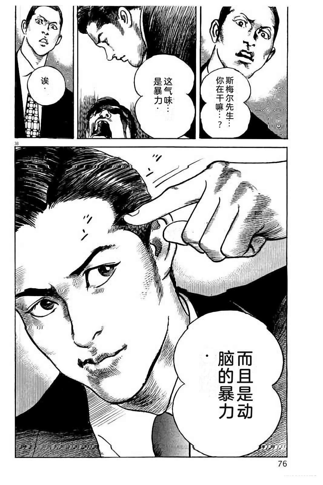 第1卷79