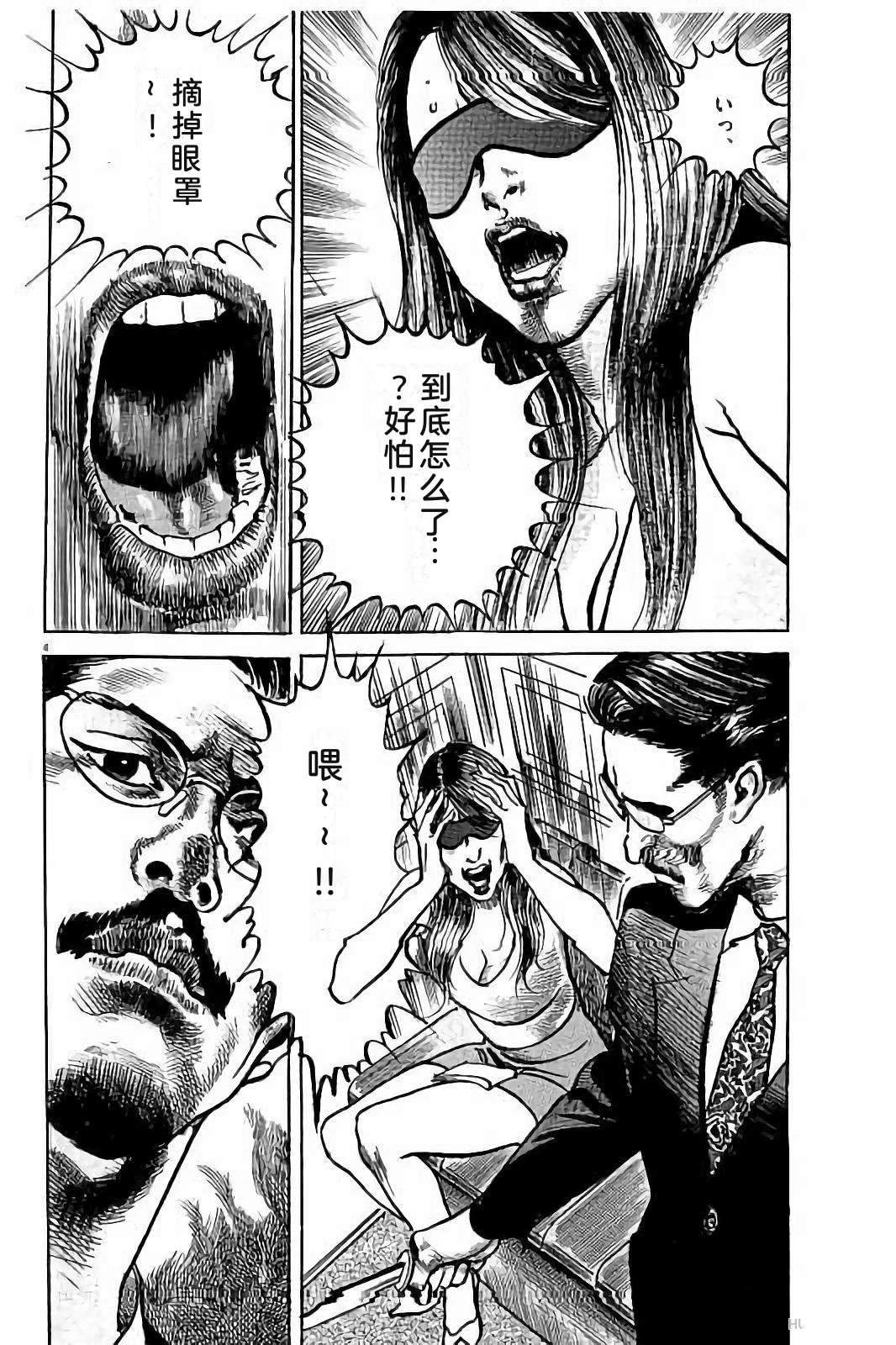 第1卷83