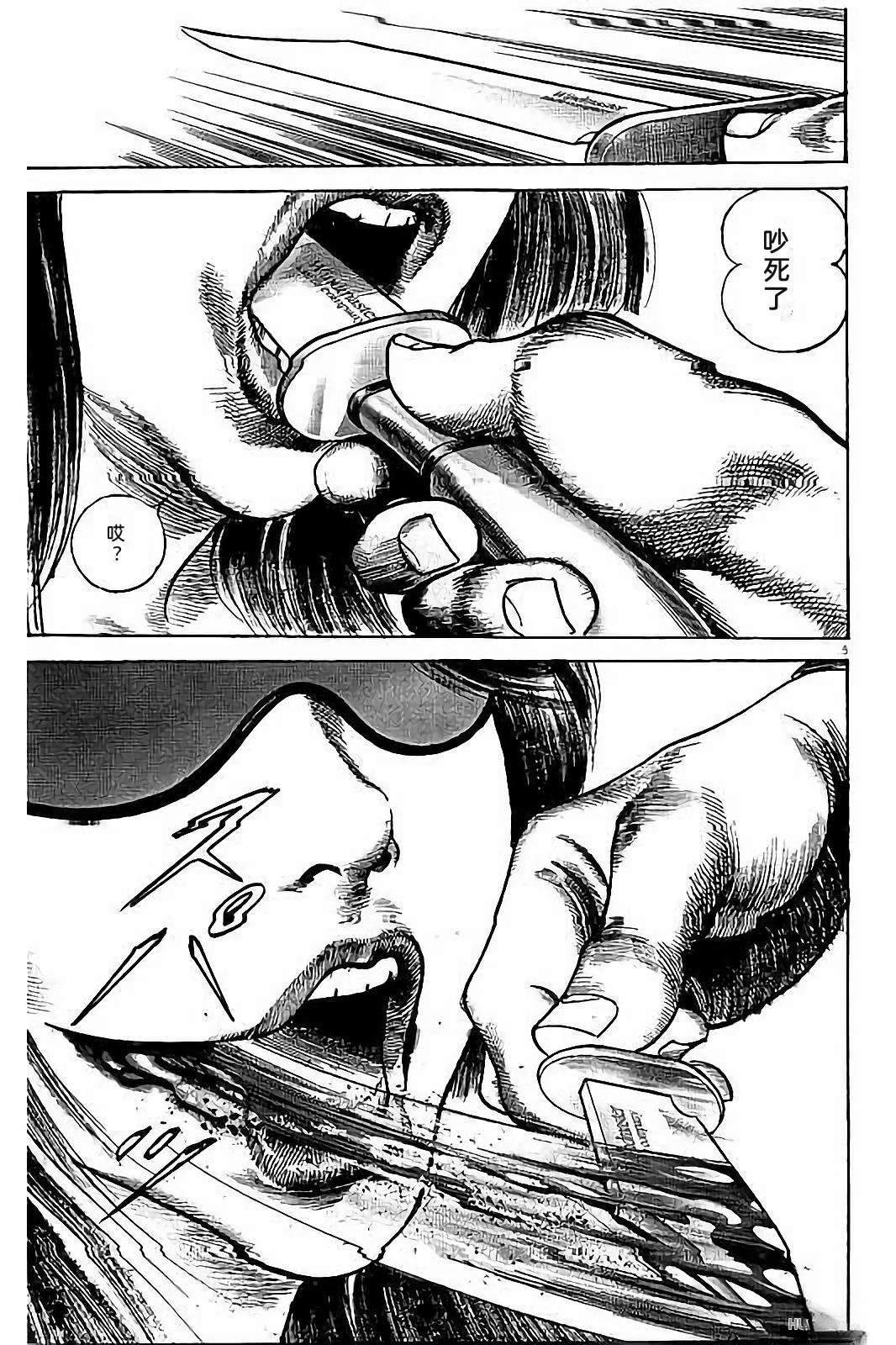 第1卷84