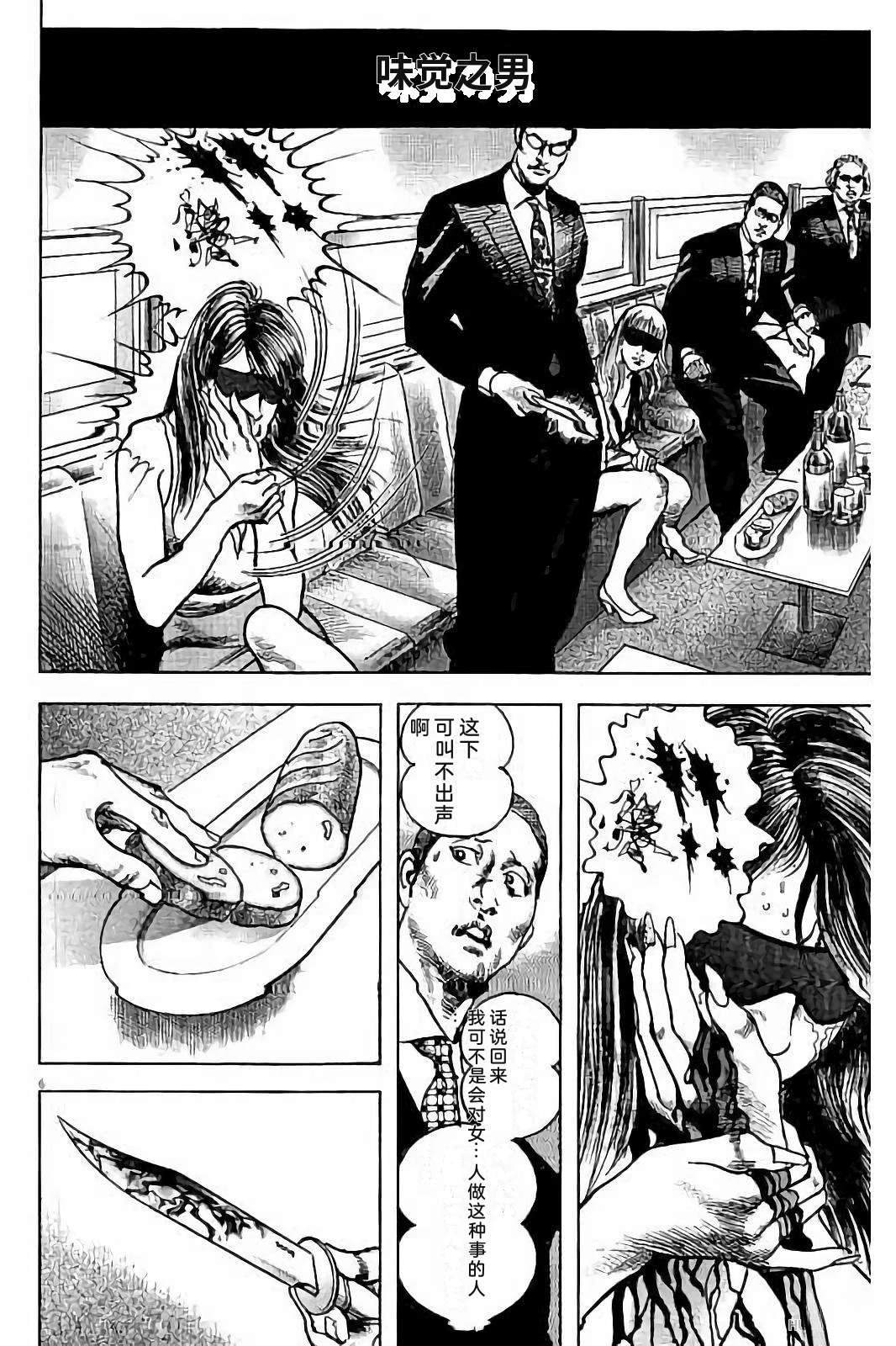 第1卷85